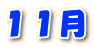 PP