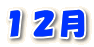 PQ