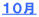 PO