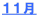 PP