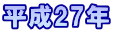 27N