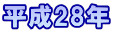 28N