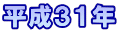 RPN