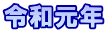 ߘaN