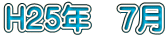 H25N@7