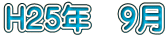 H25N@9