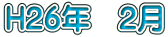 H26N@2