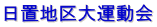 un^