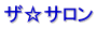UT