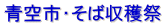 sEΎn
