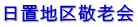 unhV