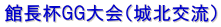 ْtGGik𗬁j