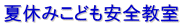 ċx݂ǂS