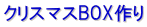 NX}XBOX
