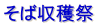Ύn