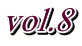 vol.8