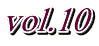 vol.10