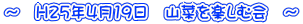 `@H25N419@R؂yމ@`