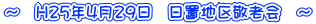 `@H25N429@unhV@`