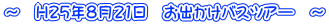 `@H25N821@ooXcA[@`