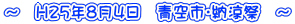 `@H25N84@sE[Ձ@`