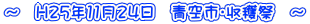 `@H25N1124@sEnՁ@`