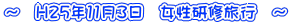 `@H25N113@Cs@`