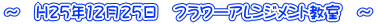 `@H25N1225@t[AWg@`