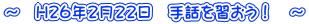 `@H26N222@bKI@`