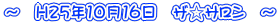 `@H25N1016@UT@`