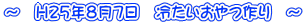 `@H25N87@₽@`