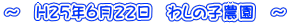 `@H25N622@킵̎q_@`