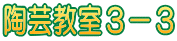 |R|R