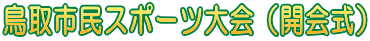 sX|[ciJj