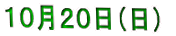 POQOij