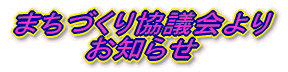 ܂Â苦c肨m点