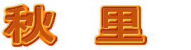 H@@
