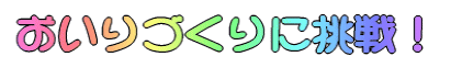 ÂɒI