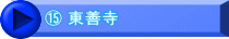 N P