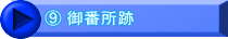H ԏ