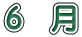 �U�@��