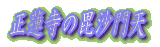 @̔V