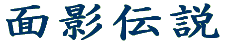 ʉe` 