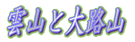 _RƑHR