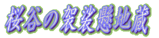 J̌Un