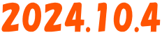 2024.10.4