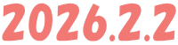 2026.2.2