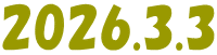 2026.3.3