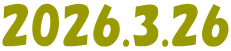 2026.3.26