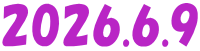 2026.6.9